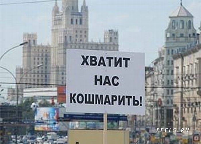последствия не надо кошмарить бизнес также: